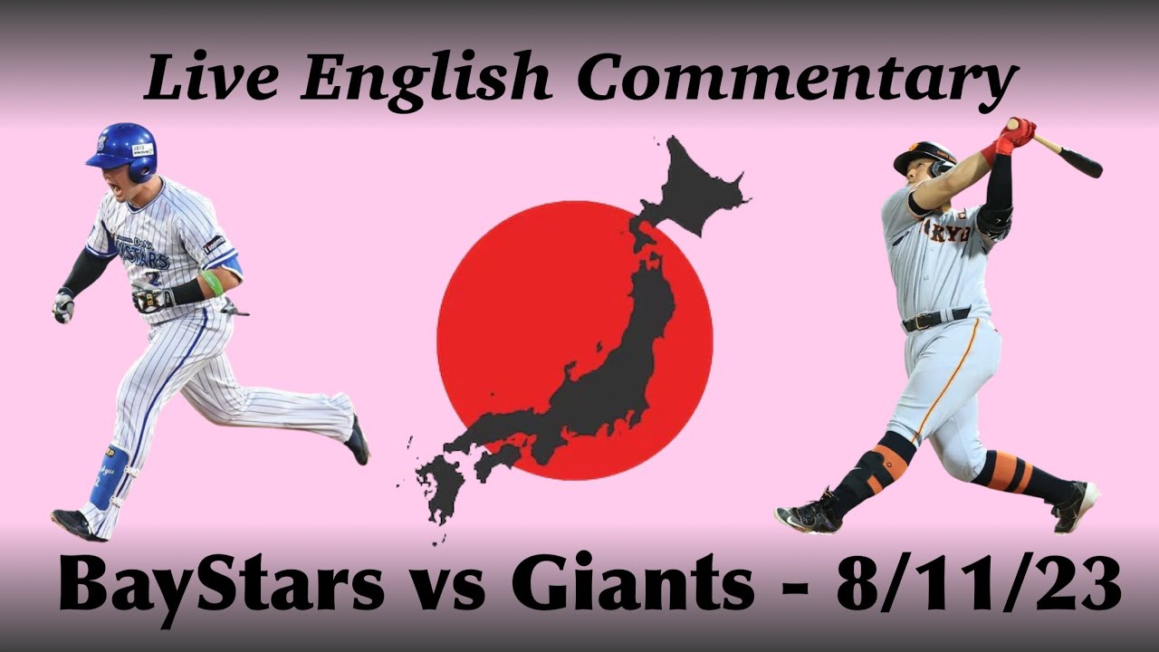 2023 NPB Baseball Giants versus BayStars Live Commentary