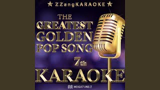 Stand Up For Love (Instrumental Karaoke Version)