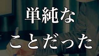 99%の人ができない頑張り続けるための秘訣【受験生】