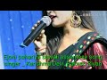 Ejoni pahariya suwali Assamese song video Mp3 Song