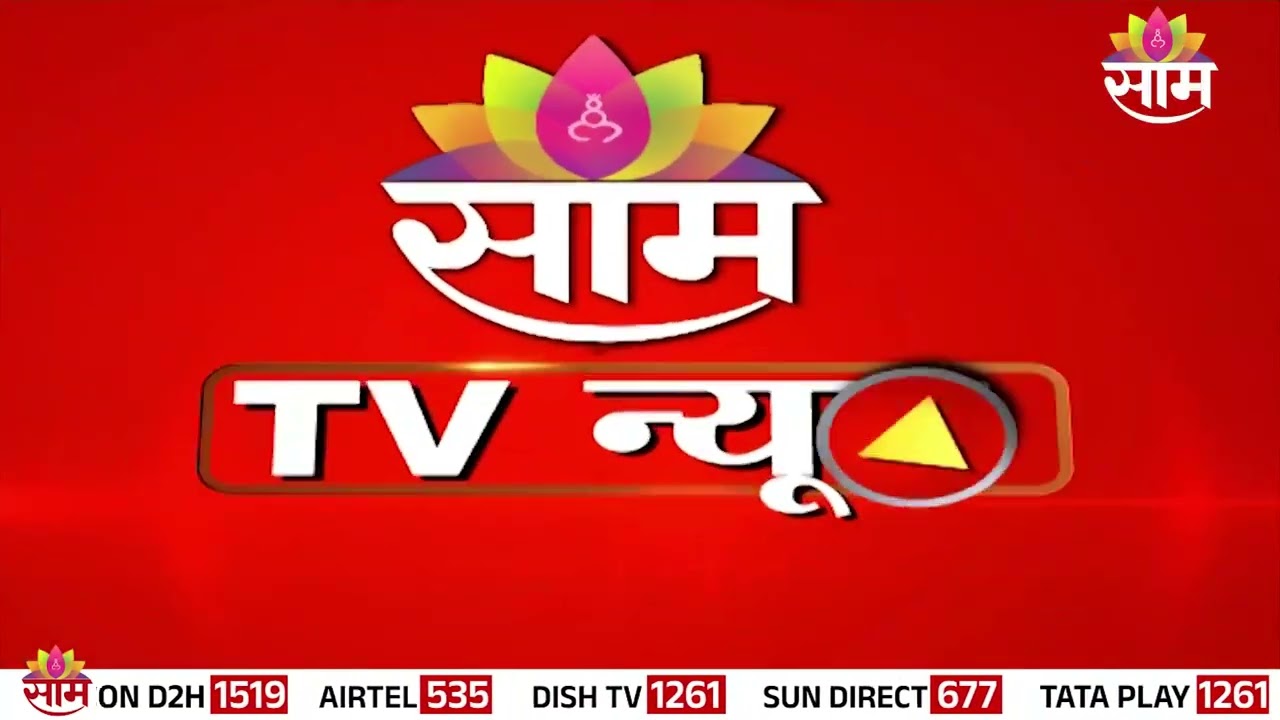 Saam TV Marathi News | Headlines 9 PM | 10 March 2026 | Marathi News
