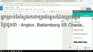 How to get more Khmer Fonts in Google Docs