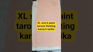XL size k pant Trouser Cutting