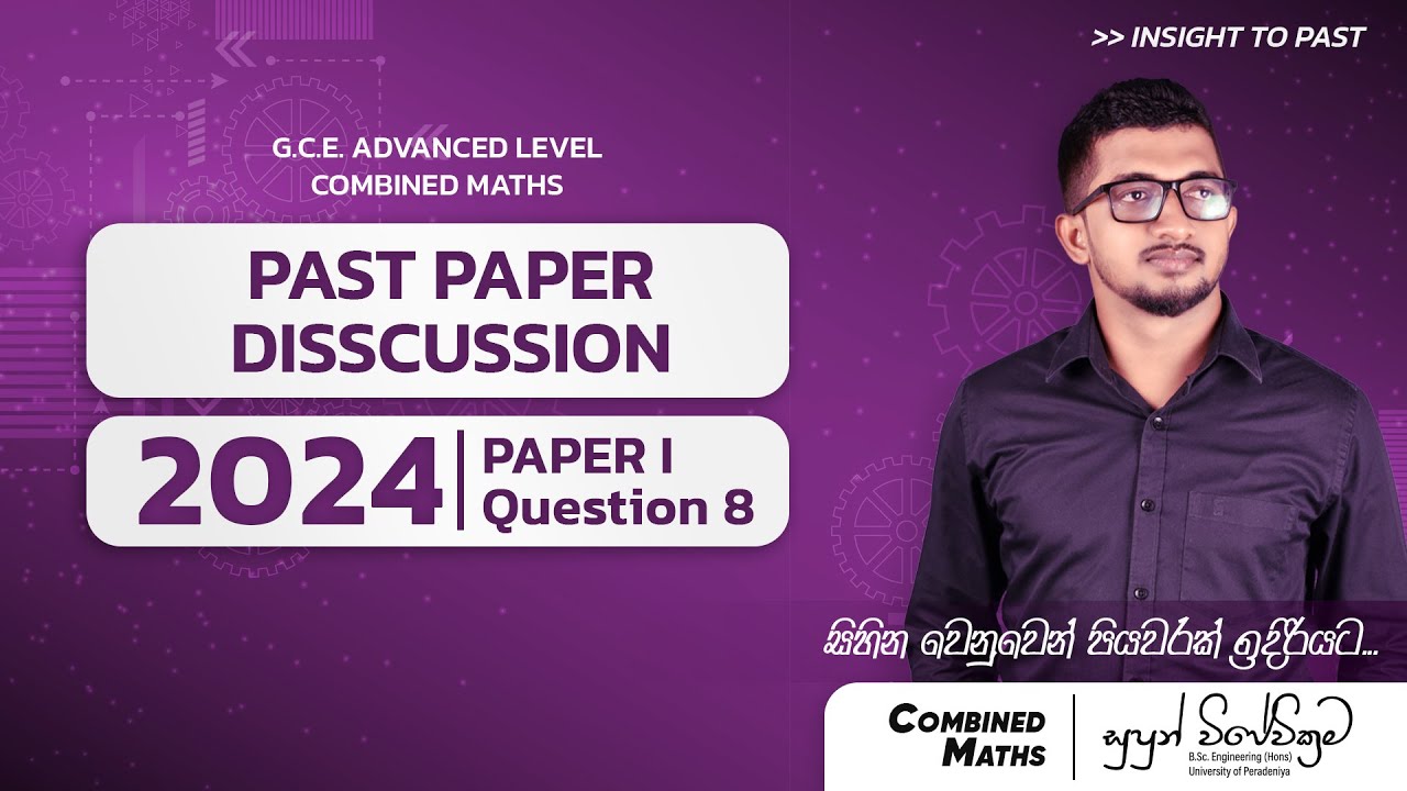 2024 Past Paper Discussion | Supun Wijewickrama | Pure Maths | Question 08 | සරල රේඛාව
