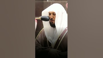 حالات واتس روعه♕ لفضيلة الشيخ د. ماهر المعيقلي ♕ من صلاة العشاء ٣ شعبان ١٤٤٢ _ ما تيسر من سورة الصف