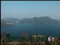 隠岐旅情   水森かおり   カバ ー 英哥