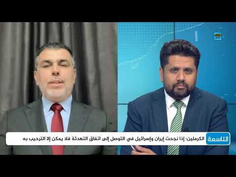 تراجع ترامب وتأثير صمود إيران على المنطقة وغزة