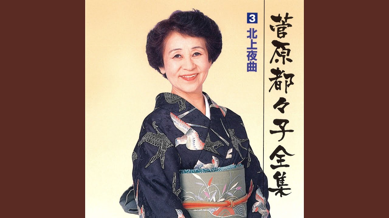 Guarda なみだ月 su YouTube Guarda なみだ月 su YouTube