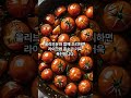 암세포 다 없애주는 최고의 항암 음식 5가지