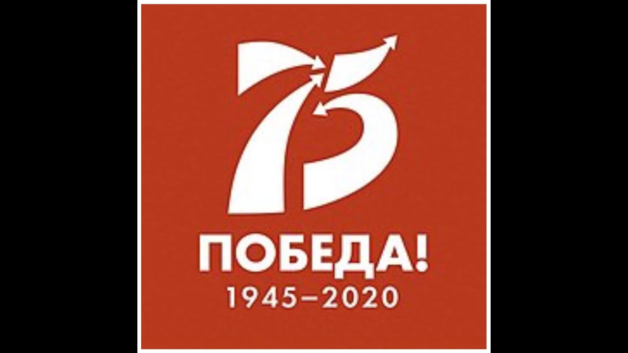 Obejrzyj концерт учеников эстрадного театра АльТ 75 лет победы w YouTube