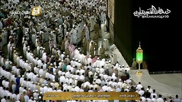 عشائية الشيخ د. ماهر المعيقلي ندية عذبة لما تيسّر من سورة الأحزاب || ليوم الخميس ٢-٣-١٤٣٨هـ