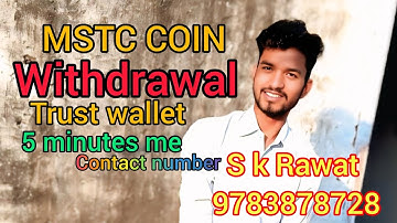 MST blockchain technology|| MSTC WITHDRAWAL TRUST WALLET || S K Rawat 9783878728