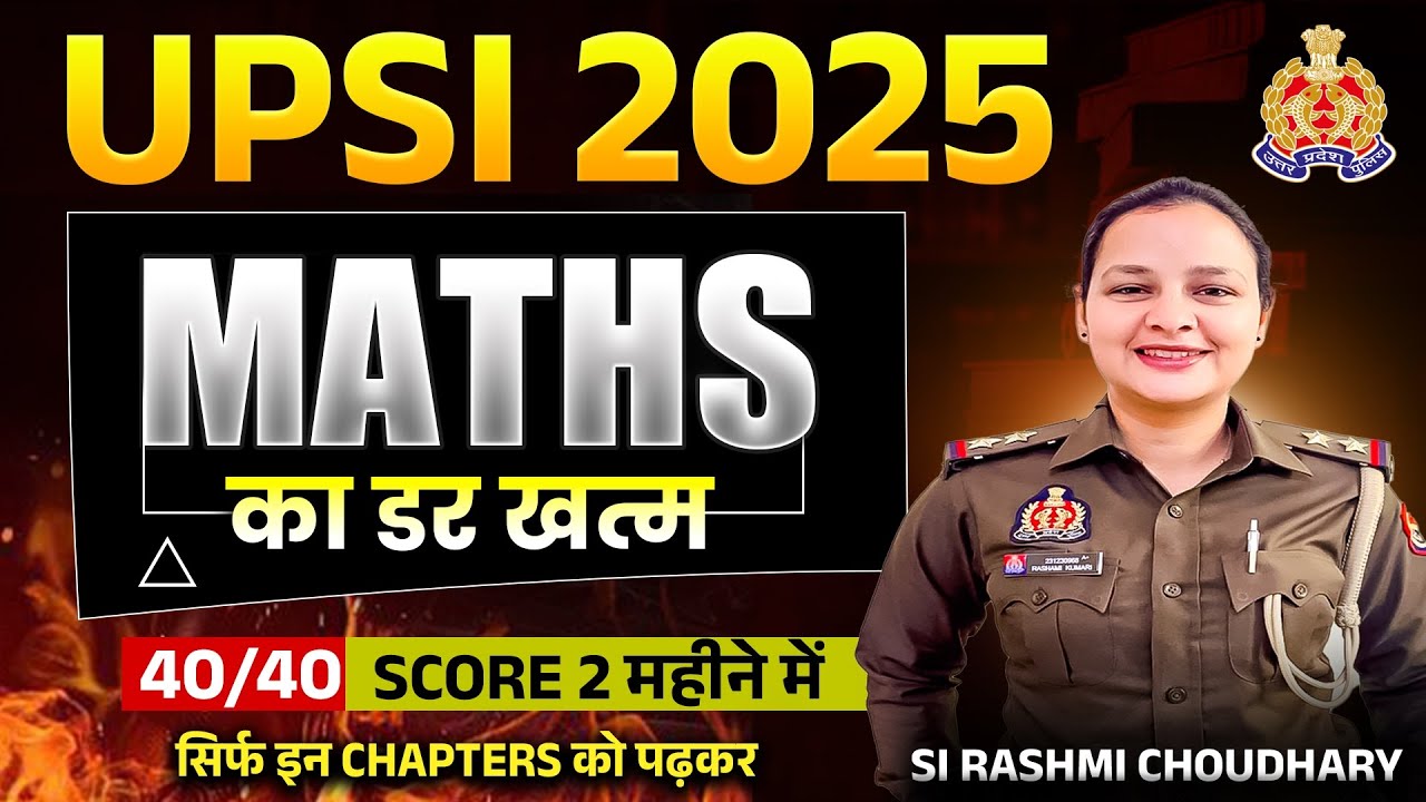 UPSI Maths in 60 Days 🔥 | 2 Months Strategy to Score FULL MARKS | UPSI ...