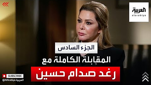 Alarabiya العربية Youtube