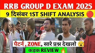 RRB Group d 1st Shift Analysis 9 December 2025 | rrb group D analysis 2025 | Rrb group D review 2025