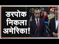 America पर फूटा Afghanistan के पूर्व राष्ट्रपति का गुस्सा | Amrullah Saleh Reaction | Taliban Update