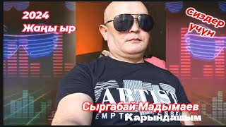 Жаңы хит ырлар сиздер үчүн.