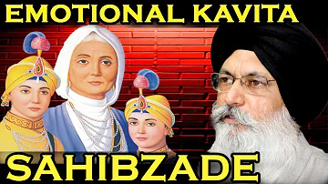 EMOTIONAL Kavita on Sahibzade By Bhai Maninder Singh Ji Srinagar Wale