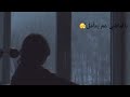 حالات واتس اب حزينة ياهم واقف ع القلب عدي زاغة حالات واتس اب حزينة ياهم واقف ع القلب عدي زاغة