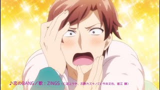Watch Kami Kuzu Idol Anime Trailer/PV Online