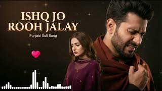 Download Lagu Ishq Jo Rooh Jalay | Heart Touching Punjabi Sufi Song | Jab Mohabbat Aag Ban Gayi 2025 MP3