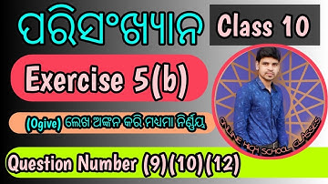 Statistics Exercise 5b odia || Question Number 9,10& 12 ||Class 10 Math Algebra ||Ogive ||