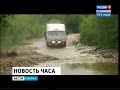 Трассу от Северобайкальска до Бодайбо затопило