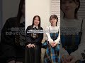 好きなのバレバレ/栗田りん&amp;冴島まき(CV:立花日菜&amp;鬼頭明里)コメントが到着!