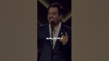 Thumbnail of تحبها اي والله اني أحبها وأغليها - راشد الماجد & عبدالمجيد عبدالله