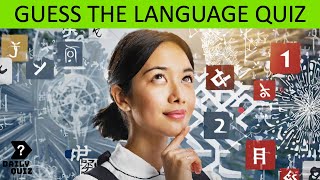 Only 1% Can Solve this Guess the Language Quiz