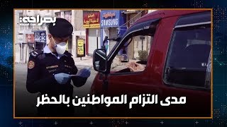 محافظ العاصمة 