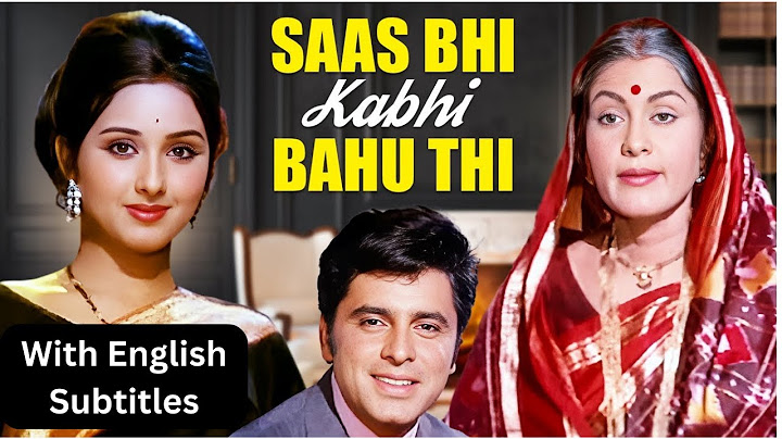 Saas Bhi Kabhi Bahu Thi (1970) - Superhit Hindi Movie With English Subtitles | Sanjay Khan, Leena