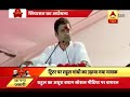 Rahul Gandhi's statement on potatoes mocked by BJP