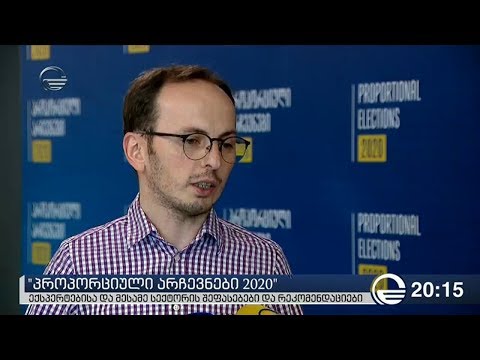 პროპორციული არჩევნები ნულოვანი ბარიერით