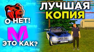 BLACK RUSSIA и МАТРЁШКА РП = CRIME MOBILE / ЛУЧШАЯ КОПИЯ БЛЕК РАША