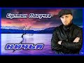 Султан Лагучев - Ничья | Шансон Юга