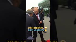 🤩 На это можно смотреть вечно 🤩 You can watch this forever 🥰 #putin #russia #россия #путин