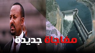 كواليس تورط رئيس وزراء إثيوبيا في تهجير السودانيين