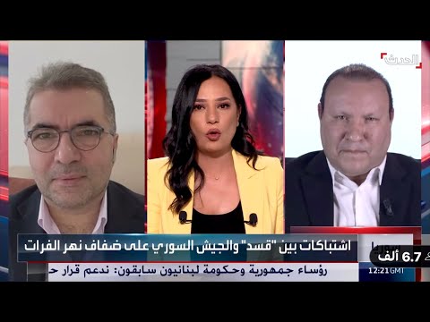 النفير العشائري المزعوم ضد قسد لإنعاش تنظيم الدولة في سوريا