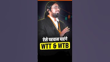 ऐसे पहचान पाएंगे WTT & WTB 😱 #ltpcalculator #investingdaddy