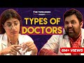 Types Of Doctors | Ep 07 Ft. Shreya Mehta | The Timeliners