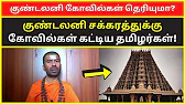 TAMIL ASURAN - தமிழ் அசுரன்