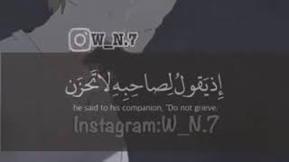 ‏وإختر لقلبي سبيلاً غيرَ ذي عوجٍ، وكُن نصيري على الدُنيا وما فيها يا الله.