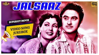 Legend Kishore Kumar | Jaalsaaz  1959 | Movie Video Songs Jukebox | Kishore Kumar, Mala Sinha |