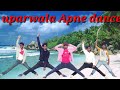 Uparwala Apne Saath Hai duplicate dance group Raj ser