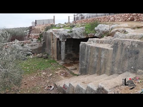 الموقع الأثري دار الضرب في بلدة قراوة بني حسان في محافظة سلفيت شمال غرب الضفة الغربية