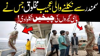 What Macron Discovered Under The Ocean Left Scientists Speechless