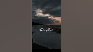 وَإِذَا قُرِئَ الْقُرْآنُ فَاسْتَمِعُوا لَهُ | تلاوة الشيخ ياسر الدوسري لسورة الأعراف |😌🤍