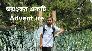 একটি ভয়ংকর সুন্দর Adventure।Dangerous Adventure. Air Hitam Dalam Educational Forest Tour in Malaysia