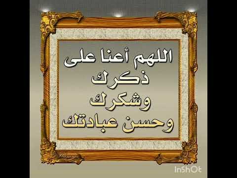 أصبحنا وأصبح الملك لله والحمد لله لا إله إلا الله وحده لا شريك له